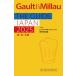 [ бесплатная доставка ][книга@/ журнал ]/go*e*miyoTHE GUIDE JAPAN 2025/ONODERA GROUPgo*e*miyojapon редактирование часть 