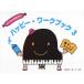 [книга@/ журнал ]/bai L. ... happy Work книжка 3/. глициния ..