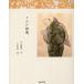 [ бесплатная доставка ][книга@/ журнал ]/ Rilke поэзия сборник /. название :Gesammelte Werke. название :Spate Gedichte другой / Rilke / работа одна сторона гора ../ перевод 
