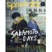 [книга@/ журнал ]/spoon.2Di vol.120 [W обложка ] SAKAMOTO DAYS / фильм hipnosis Mike -Division Rap Battle- [ дополнение ] [SK-eske-eitoEXTRA PART]