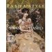 [ бесплатная доставка ][книга@/ журнал ]/PASHA STYLE Vol.11 ( San-Ei Mucc )/daz