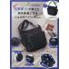 [книга@/ журнал ]/.. удобно делать сумка на плечо BOOK/ Япония путешествие 