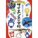 [книга@/ журнал ]/ наука. школа ( новый тонн наука. школа серии )/ новый тонн Press 