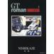 [книга@/ журнал ]/GT roman LIFE 4 (NEKO)/ запад способ / работа 