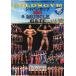[книга@/ журнал ]/ Gold Jim JAPAN CUP фотоальбом 2024 2025 год 4 месяц номер / фитнес спорт ( журнал )