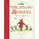 [ бесплатная доставка ][книга@/ журнал ]/ кружка ruswik. лес. .. нет /. название :TALES FROM MUGGLESWICK WOOD/ vi  ключ *kaui-/ произведение Charlie *makeji-/