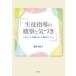 [ бесплатная доставка ][книга@/ журнал ]/ сырой . руководство. наблюдение ..../.. прекрасный ../ работа 
