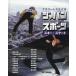 [ бесплатная доставка ][книга@/ журнал ]/ Athlete .... Japan спорт 5/..../..