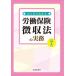 [ бесплатная доставка ][книга@/ журнал ]/.7.. глаз . понимать .. гарантия сбор закон. деловая практика /.. газета фирма 