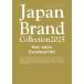 [книга@/ журнал ]/2025 Japan бренд коллекция Hair Salon Excellent100 ( носитель информации Pal Mucc )/ Cyber носитель информации 