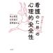 [ бесплатная доставка ][книга@/ журнал ]/25. пример из .. уход поэтому. менталитет . безопасность / осень гора прекрасный ./ сборник Ishii ../ сборник передний .../ сборник 