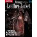 [ бесплатная доставка ][книга@/ журнал ]/Lightning Archives Vintage Leather Jacket Vintage кожаный жакет / износ te-ji