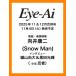 [книга@/ журнал ]/[11 месяц сверху средний . поступление минут ] Eye-Ai ( I I ) 2025 год 11 месяц &amp;12 месяц .. номер [ обложка ] направление .. 2 (Snow Man) [ inter вид ] тканый гора более того большой &amp; чёрный рисовое поле блеск ( подросток .