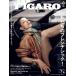 [книга@/ журнал ]/FIGARO japon ( Figaro japon) 2025 год 6 месяц номер [ специальный выпуск ] мы. French Schic!/CCC носитель информации ( журнал )
