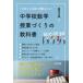 �y���������z[�{/�G��]/1�N�ڂ��琶�k�ɐM�������!���w�Z���w���ƂÂ���̋��ȏ�/�������/��