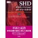 [ бесплатная доставка ][книга@/ журнал ]/SHD Inter Ben shon Complete gai/ структура Club * Japan /.. Arita . история /( другой ) редактирование 