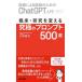 [ бесплатная доставка ][книга@/ журнал ]/.. по причине .. поэтому. ChatGPT введение . пол * изучение . поменять максимальный p long pto500 выбор / большой .../ работа 