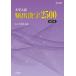 [книга@/ журнал ]/ университет вступительный экзамен .. иероглифы 2500 ( Sigma лучший )/ Sasaki ../ сборник работа 