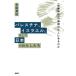 [ бесплатная доставка ][книга@/ журнал ]/pa отсутствует china, стул la L, и японский хлопчатник сделал .( раса ..). причина. .. в. ./. хвост ../ работа 