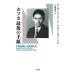 [книга@/ журнал ]/ Kafka последний. письмо /. название :Briefe an die Eltern aus den Jahren 1922-1924/ Kafka /( работа ) Josef * che ru Mark / сборник мульти- n*sva