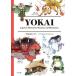 [книга@/ журнал ]/YOKAI Japanese Mysterious Monsters and Phenomena/. глициния ../..