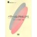 [ бесплатная доставка ][книга@/ журнал ]/ энергия electronics ( будущее поколение инженерия серии )/. рисовое поле . три средний холм . самец ( монография * Mucc )
