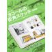 [ бесплатная доставка ][книга@/ журнал ]/ka call. улица угол скетч авторучка do гребля . скетчбук 1 шт. . используя порез ..! основа сборник /ka call / работа золотой ../ перевод 