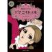 [книга@/ журнал ]/zok страшный книга@1 ( Kadokawa Horror Bunko )/. map число ./( работа )( библиотека )
