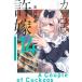 [книга@/ журнал ]/ круто u. . невеста 14 ( еженедельный Shonen Magazine KC)/. река прекрасный ./ работа 