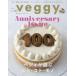 [книга@/ журнал ]/Veggy(beji.) 2025 год 6 месяц номер /ki радиоконтроллер .nn( журнал )