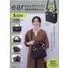 [книга@/ журнал ]/iapapiyone далматинец 2WAY BAG BOOK S size/ "Остров сокровищ" фирма 