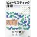 [ бесплатная доставка ][книга@/ журнал ]/hyu-li палочка .. рациональность ..AI.... поэтому. arugo ритм /. внутри ./ работа 