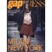 [книга@/ журнал ]/Pret-a-Porter vol.183(2025-2026Autumn &amp; Winter) (gap PRESS Collections)/TO книги 