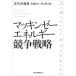 [ бесплатная доставка ][книга@/ журнал ]/ Макинтош ze- энергия .. стратегия /. сырой рисовое поле ../ работа доска .../ работа хурма изначальный самец Taro / работа 