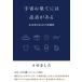 [ бесплатная доставка ][книга@/ журнал ]/ космос. .. - . магазин . есть /..../ работа 