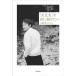 [ бесплатная доставка ][книга@/ журнал ]/[ все в порядке ].... разряд ./ маленький лес Hayabusa / работа ( монография * Mucc )