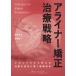 [ бесплатная доставка ][книга@/ журнал ]/a подкладка корректирующий терапия стратегия механизм niks из мысль . терапия . успех ... стратегия body серия /.. правильный ./ работа Yoshino . один / работа 