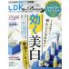 [книга@/ журнал ]/LDK the Beauty mini 2025 год 7 месяц номер /...( журнал )
