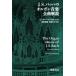 [ бесплатная доставка ][книга@/ журнал ]/J.S.ba -. орган музыка все искривление описание /. название :The Organ Music of J.S.Bach. работа модифицировано . версия. письменный перевод / Peter * Williams / работа .