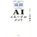[книга@/ журнал ]/AIine-bru men toAIe-jento. человек ... делать With AI времена / гора река самец ./ работа 