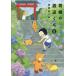 [книга@/ журнал ]/ shogi. Watanabe kun 8 ( широкий KC)/...../ работа ( комиксы )