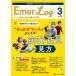 [ бесплатная доставка ][книга@/ журнал ]/Emer-Log Vol.38No.3(2025)/metika выпускать 