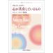 [ бесплатная доставка ][книга@/ журнал ]/ сердце . вместе иметь делать было использовано a сеть * диагональный - работа . сборник /. название :THE COMMONS OF THE MIND. название :The Need for More than Jus