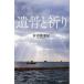 [книга@/ журнал ]/.....( хлопчатник .. . книги )/ дешево рисовое поле . Цу ./ работа 