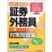 [книга@/ журнал ]/ доказательство талон вне . участник один вид меры рабочая тетрадь 2025-2026/J-IRIS/ сборник 