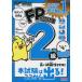 [книга@/ журнал ]/.... соответствие требованиям .FP. рабочая тетрадь 2 класс AFP 2025-2026 год версия / полки рисовое поле . большой ./..