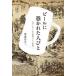 [ бесплатная доставка ][книга@/ журнал ]/ пиво ..... человек .. Rugger пиво . новое время Германия общество / восток способ . Таичи / работа 