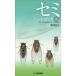 [ бесплатная доставка ][книга@/ журнал ]/ semi рука книжка / налог место . правильный / работа 