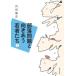 [ бесплатная доставка ][книга@/ журнал ]/ часть . проблема . направление ... человек ..2/ внутри рисовое поле дракон история / работа 