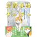 [книга@/ журнал ]/ изначальный . хорошо кошка chacha сегодня . видеть вокруг средний /.- san /.. кошка .sola/ манга ( монография * Mucc )